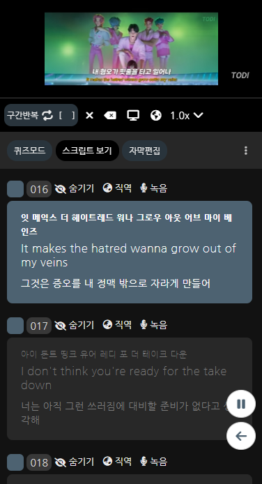 AI와 함께하는 대화형 학습